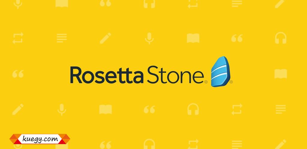 Rosetta Stone 1