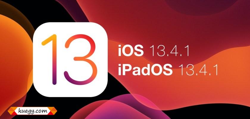تحديثات iOS 13.4.1