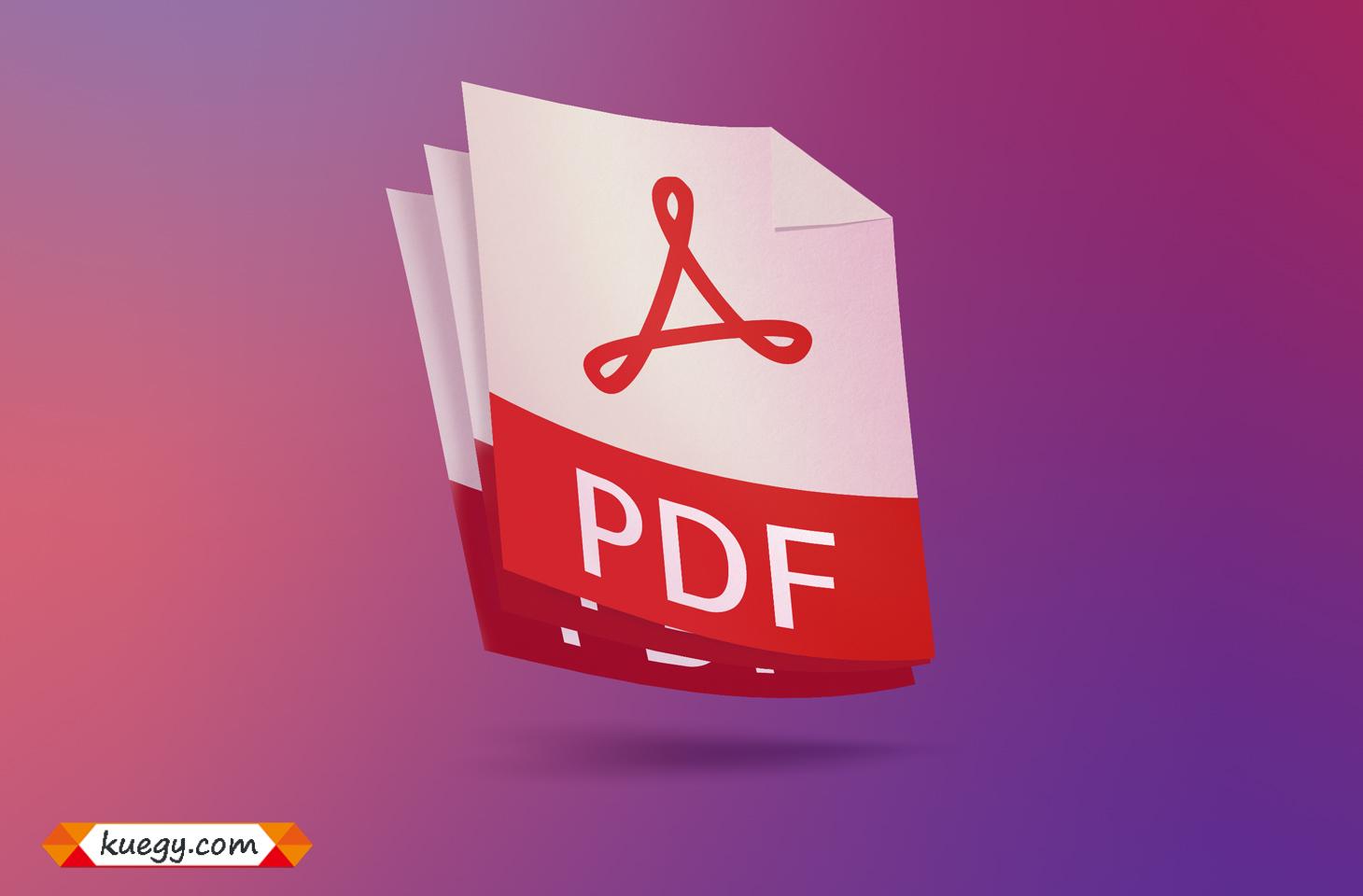 كيفية تقليص حجم PDF مجانا